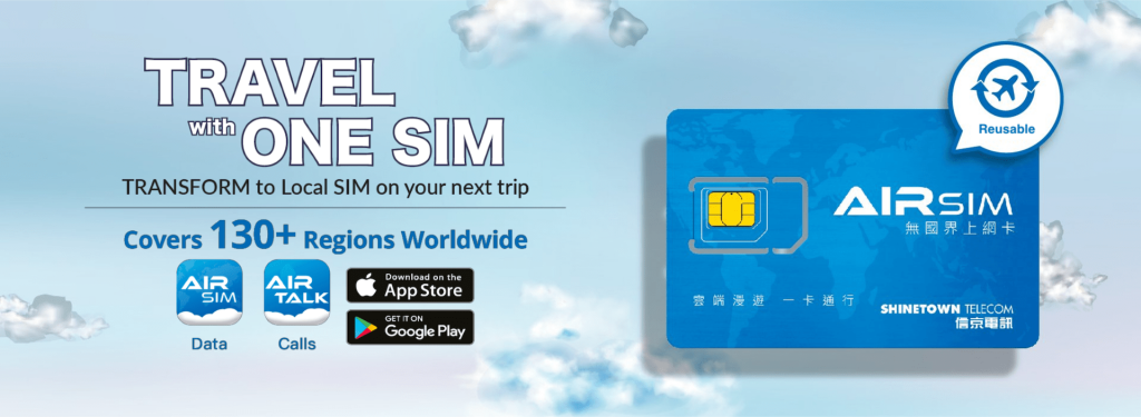 AIRSIM - Travel With One Sim